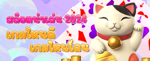 รีโหลดโบนัสประจำสัปดาห์ 50%