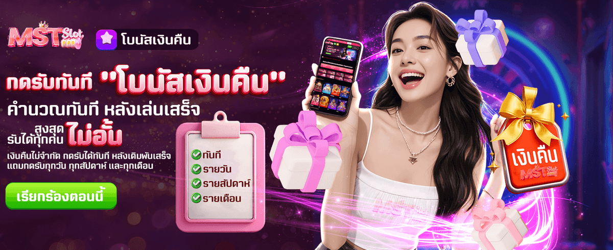แจ็คพอตแตกทุกสัปดาห์