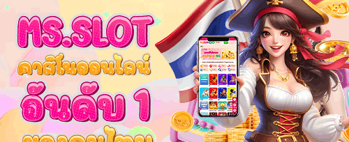 แจ็คพอตสุดสัปดาห์
